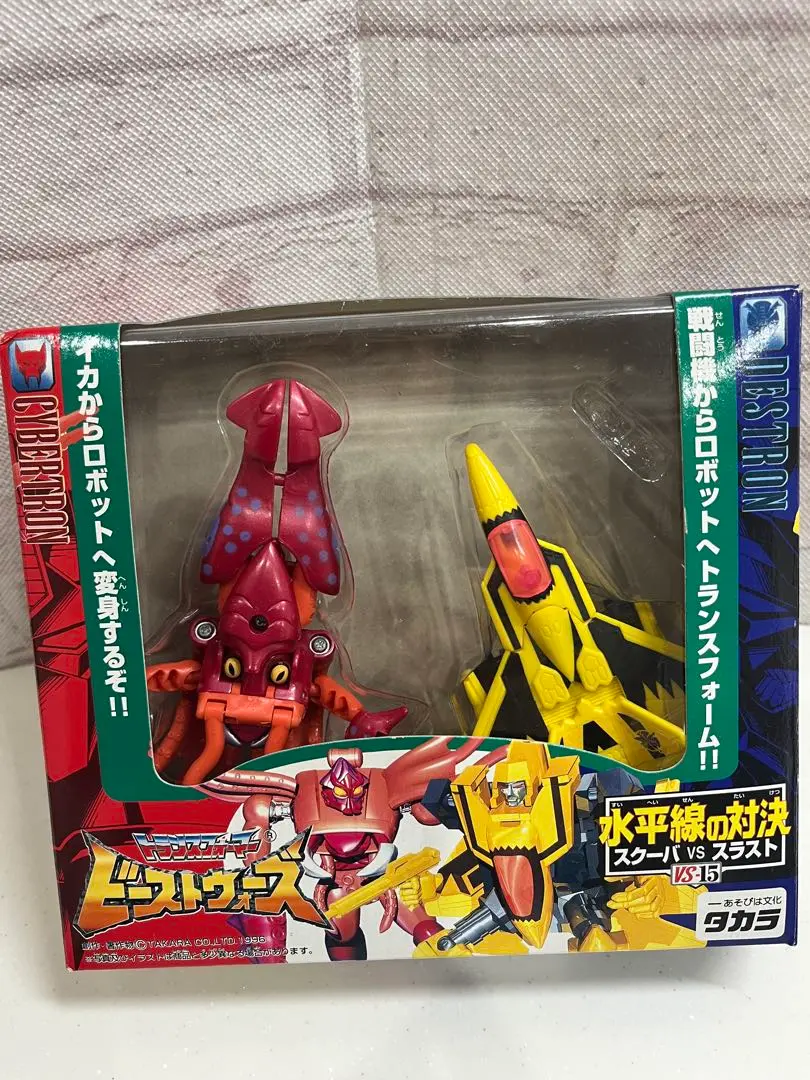 激レア!中古品トランスフォーマービーストウォーズ スクーバ&イカードセット 激レア!中古品トランスフォーマービーストウォーズ スクーバ&イ