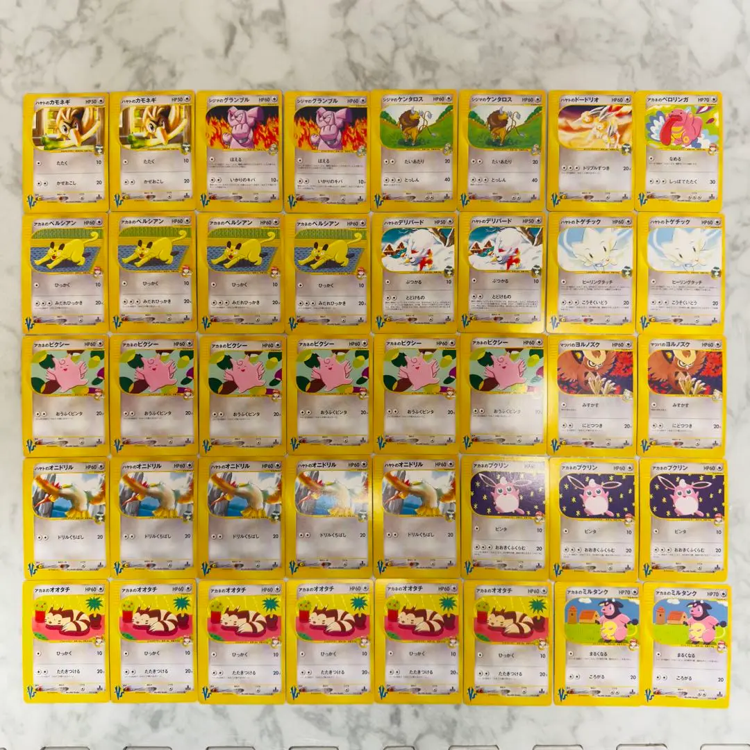 ポケモンカードe VS ハヤトのデリバード アカネのピクシー 等 40枚セット 2025年最新】アカネのピクシーの人気アイテム - メルカリ