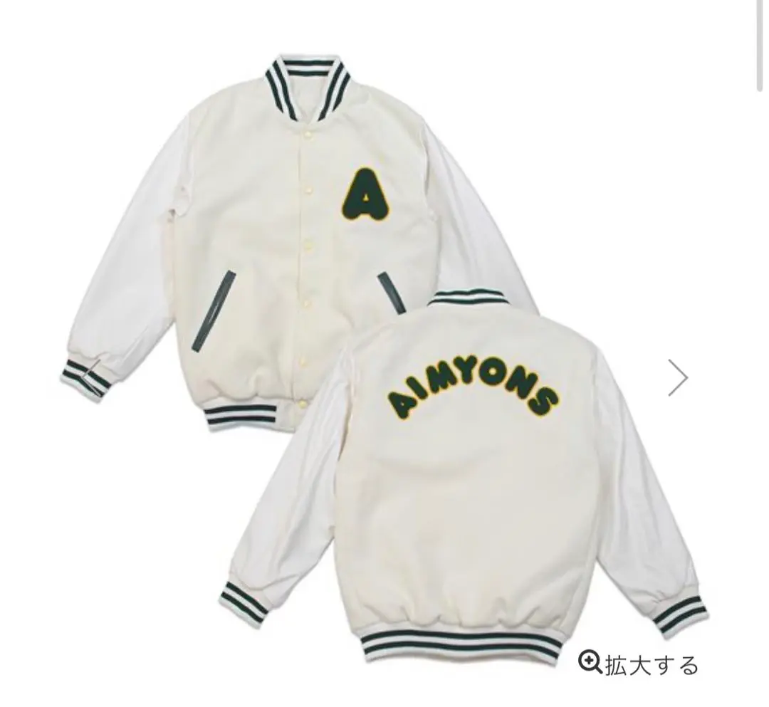 あいみょん　サーチライト　スタジャン　AIMYONS Amazon.co.jp: あいみょん◯AIMYONS 公式 ユニフォーム◯Lサイズ