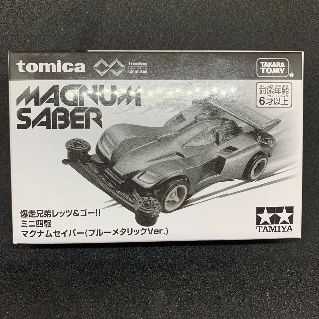 2025年最新】トミカ マグナムセイバー ブルーメタリックVerの