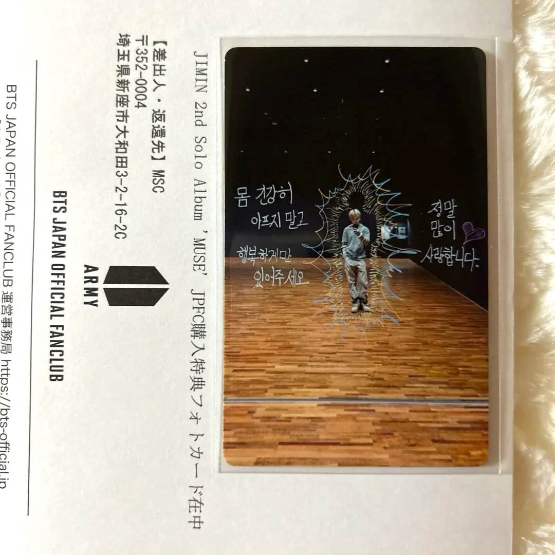 防弾少年団(BTS) - BTS JIMIN JPFC当選 MUSE トレカ フォトカード ジミン 防弾少年団(BTS) - BTS JIMIN JPFC当選 MUSE トレカ フォト