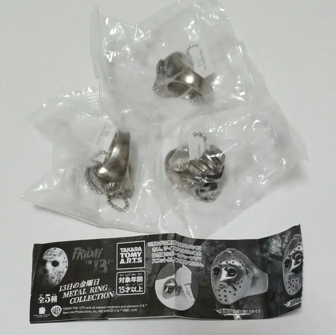 2025年最新】13日の金曜日 metal ringの人気アイテム - メルカリ