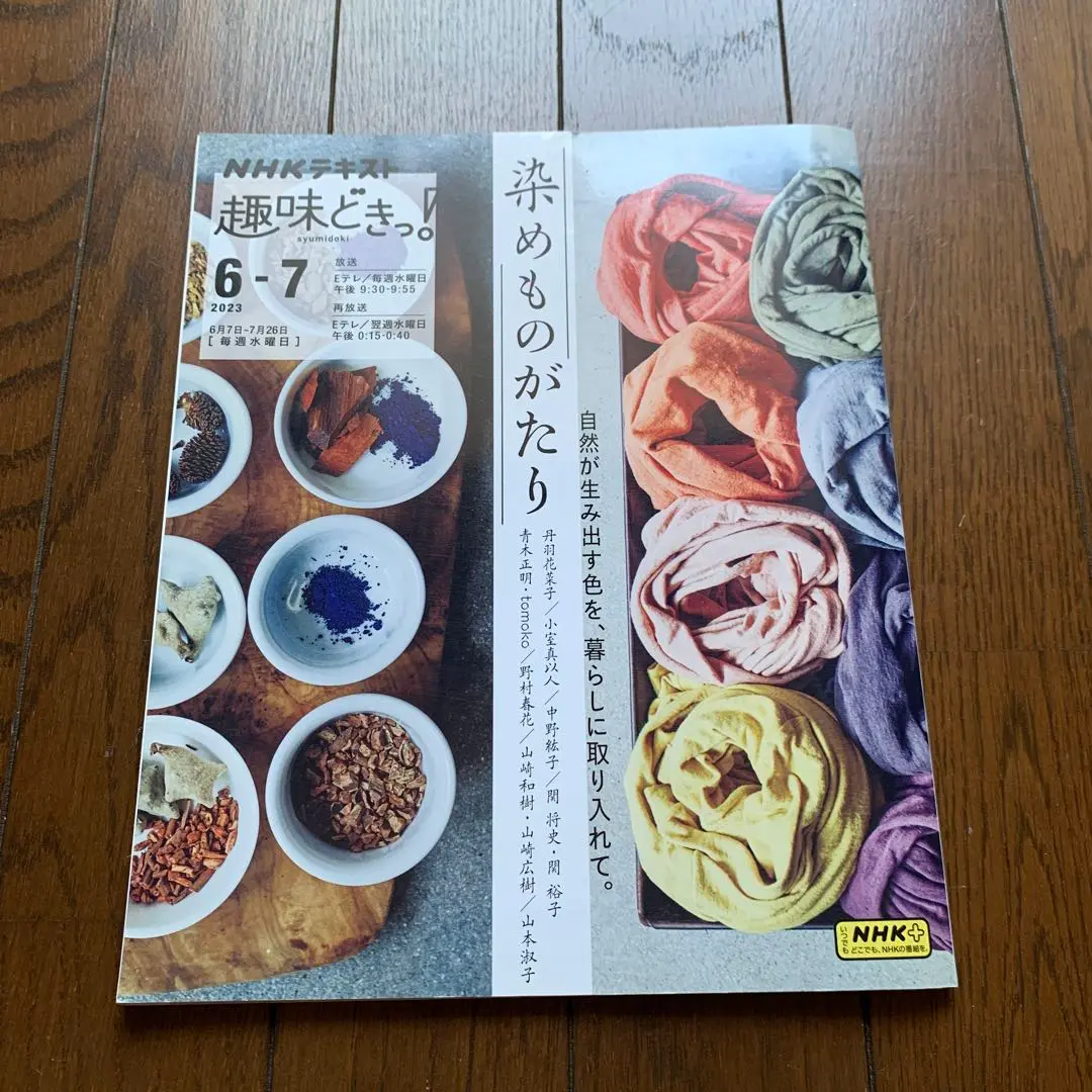 河合塾 テキスト 慶大英語 丹羽裕子先生 駿台 鉄緑会 慶応大学 河合塾 テキスト 慶大英語 丹羽裕子先生 駿台 鉄緑会 慶応大学