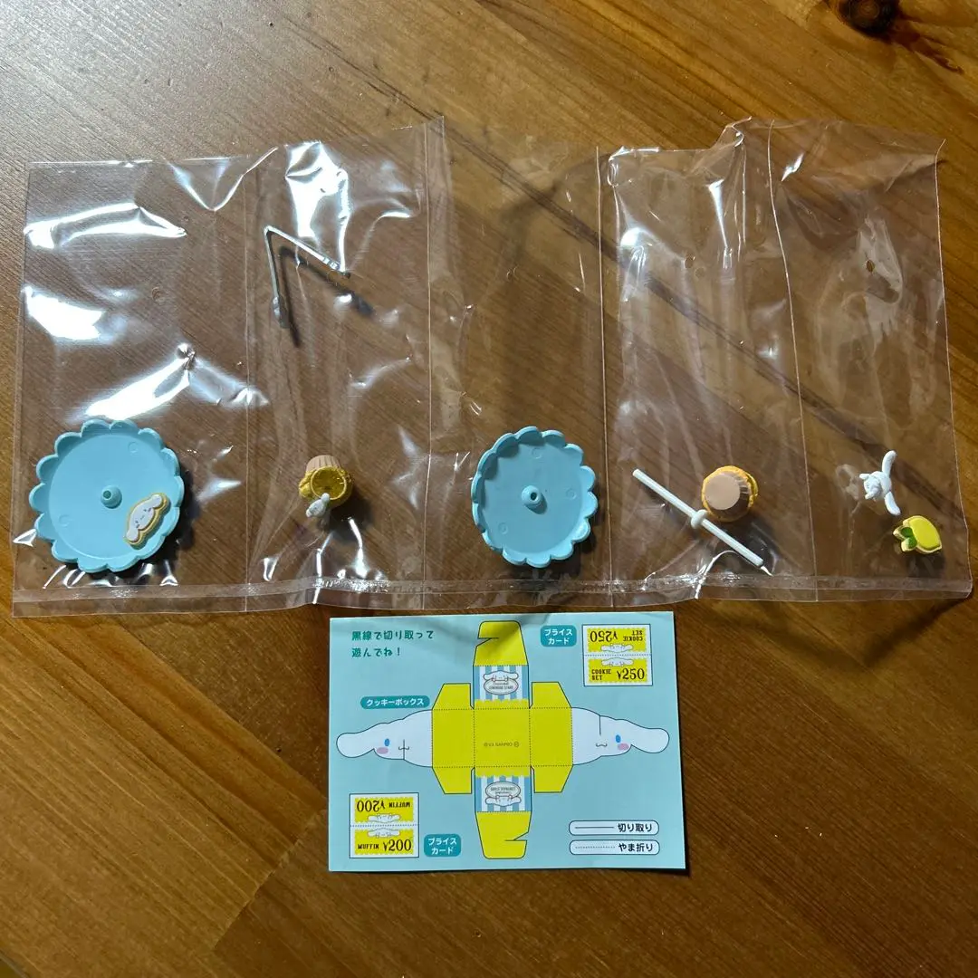 2025年最新】Cinnamoroll Lemonade Standの人気アイテム - メルカリ