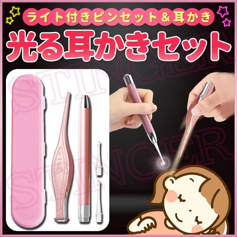 耳かき色々セット【新品未使用品】 imgrc0103883007.jpg