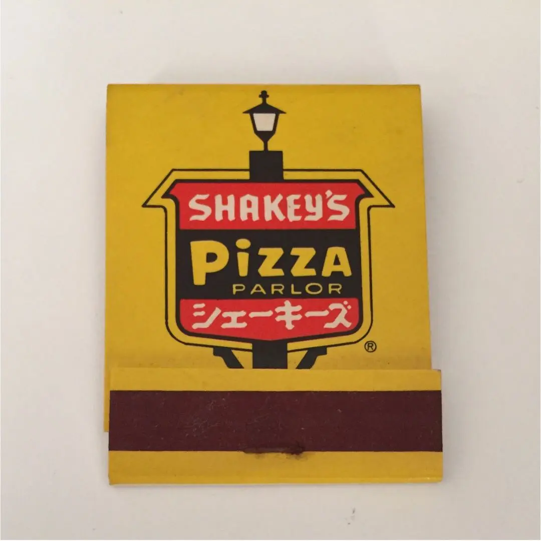 【美品】Shakey's シェーキーズ プレート GL0oo1wbwAAxGzC.jpg