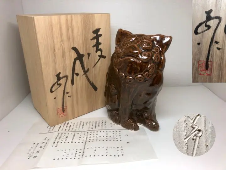 花瓶　中島翁助作　(未使用品) 2025年最新】中島翁助の人気アイテム - メルカリ
