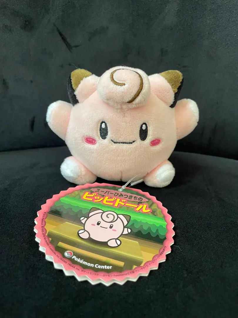 ピッピにんぎょう　ぬいぐるみ　マスコット Amazon.co.jp: ポケモンセンターオリジナル ぬいぐるみ リーリエ