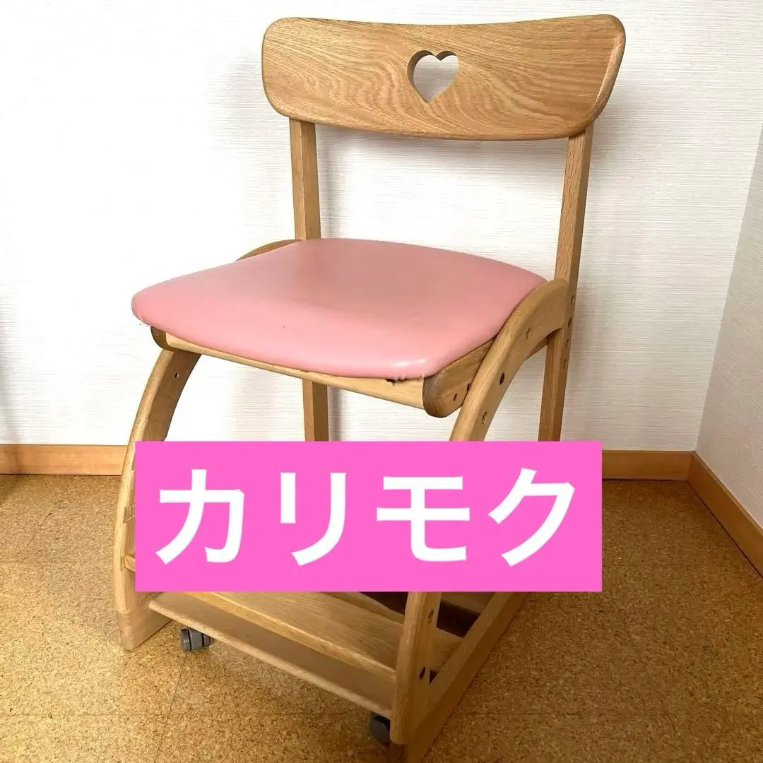 ★美品★カリモク チターノ ダイニングチェア アーム キャスター付 ヴィンテージ ☆美品☆カリモク チターノ ダイニングチェア アーム キャスター