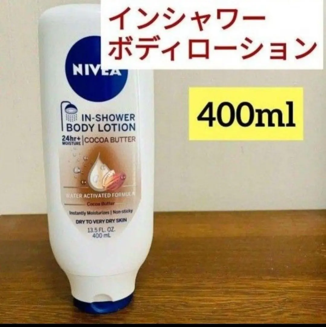 【廃盤】〔Yui mart〕ニベア インシャワー m40765464769_1.jpg?1701535698