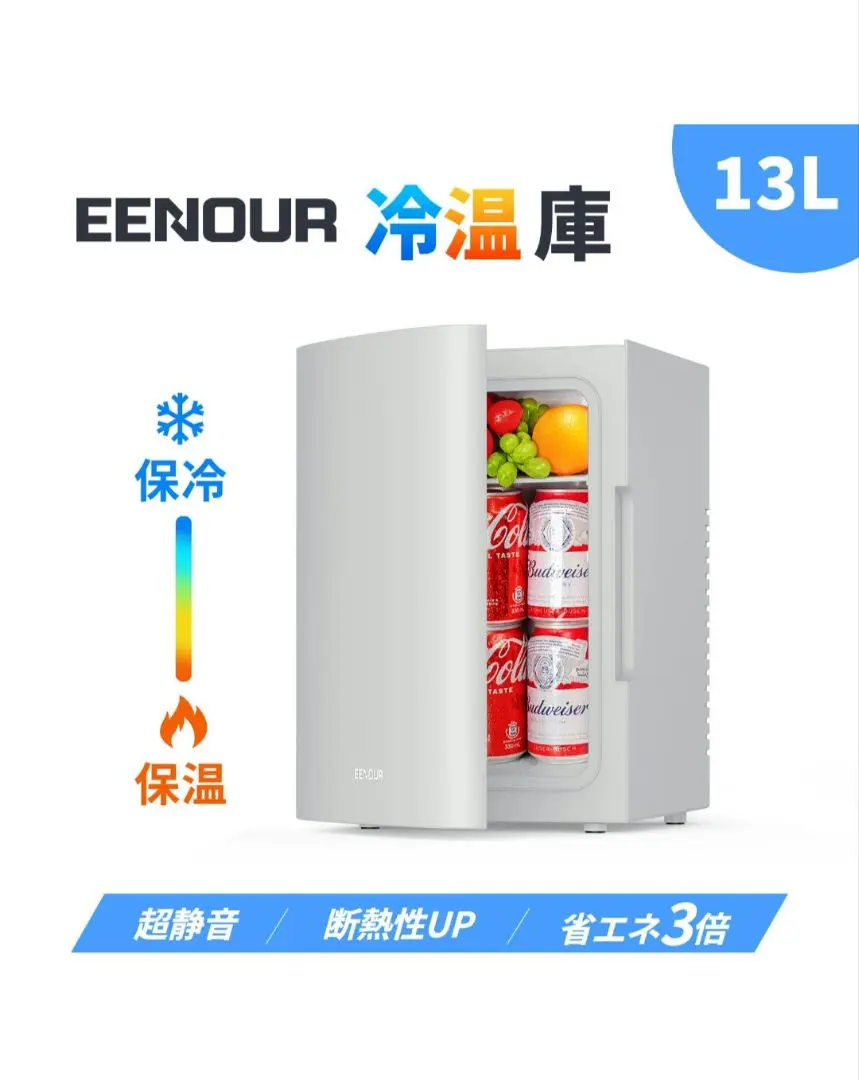 EENOUR冷温庫　JPCWP-10L-D 10L冷温庫 – EENOUR