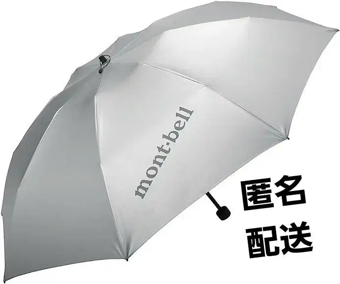 【未開封】mont-bell 折りたたみ日傘 UVカット 90%以上 楽天市場】モンベル 日傘 2025 uv サンブロックアンブレラ 55