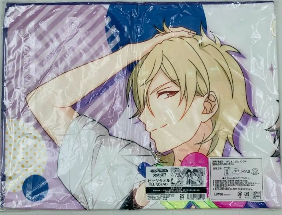 あんスタ AGF限定 2018 ロマネスク UNDEAD ビッグタオル あんスタ AGF限定 2018 ロマネスク UNDEAD ビッグタオル