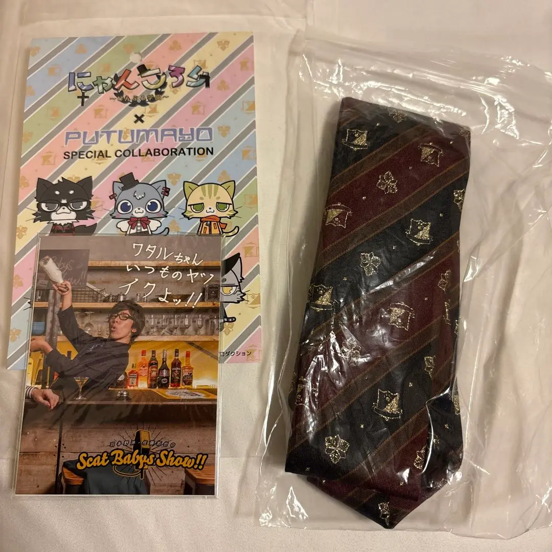 ネクタイ　１０点セット　BPN　PUTUMAYO　等 2025年最新】プトマヨ ネクタイの人気アイテム - メルカリ