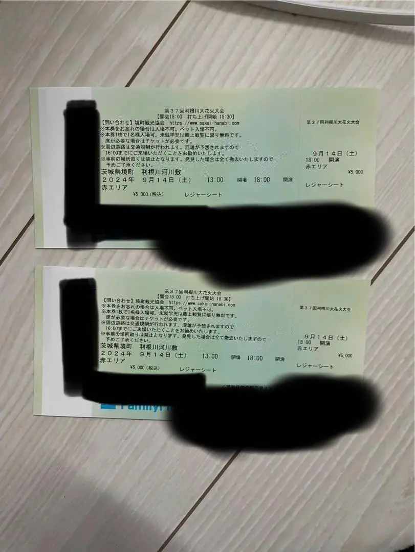 ancyです⭐︎第37回利根川大花火大会　チケット 9月14日(土)】第37回利根川大花火大会開催！チケット販売中 | 境