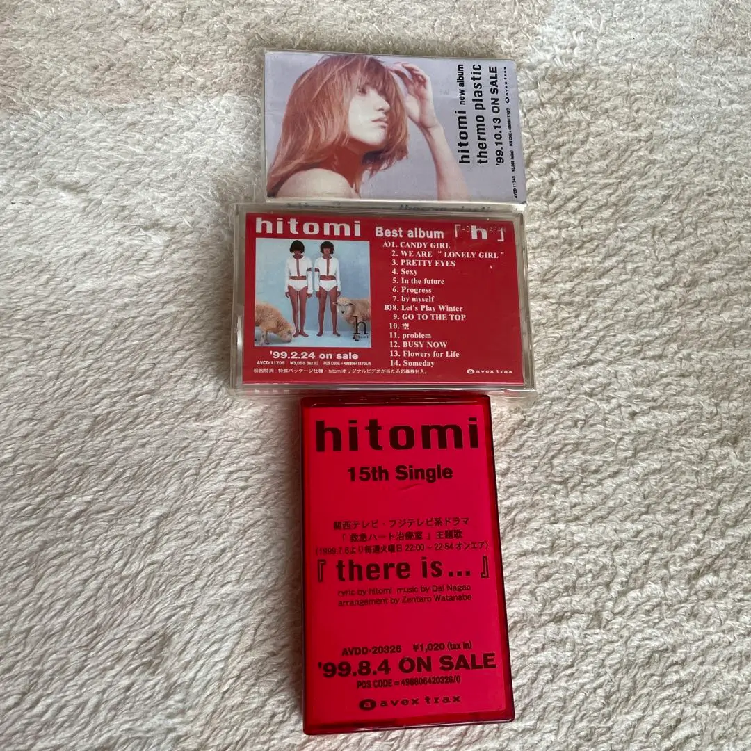 非売品★廃盤カセット★プロモーション hitomi カセットテープ 2025年最新】HITOMI カセット テープの人気アイテム - メルカリ