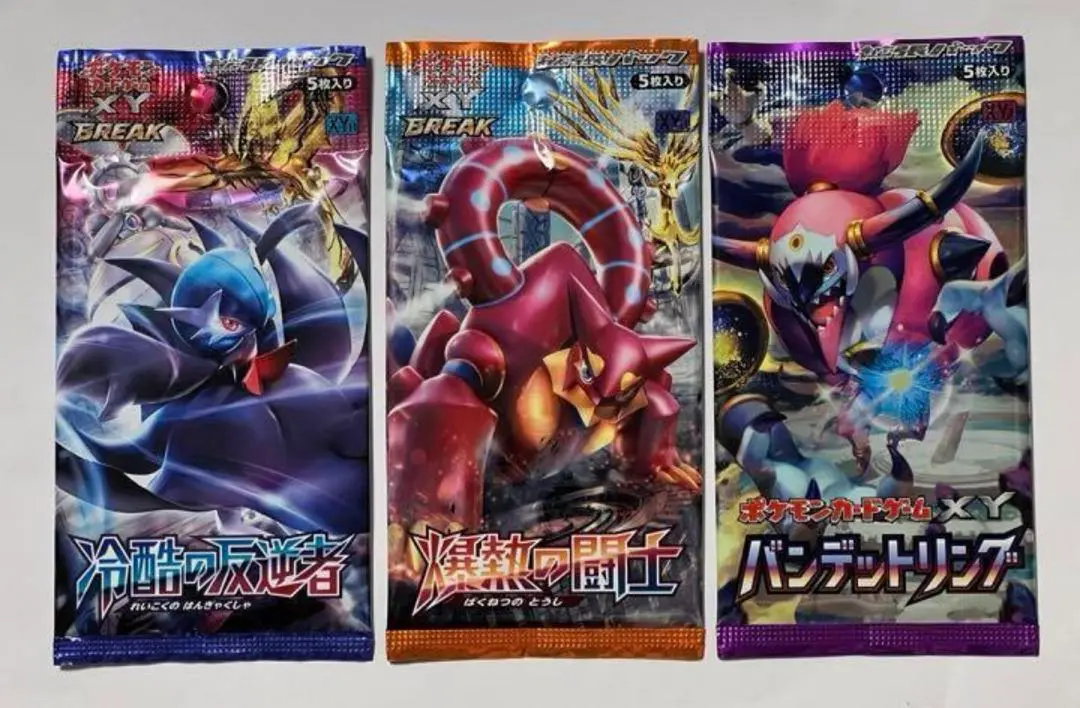 ポケモンカードゲーム　XY バンデットリング 新品未開封パック ポケモンカードXY 拡張パック バンデットリング 未開封 - メルカリ