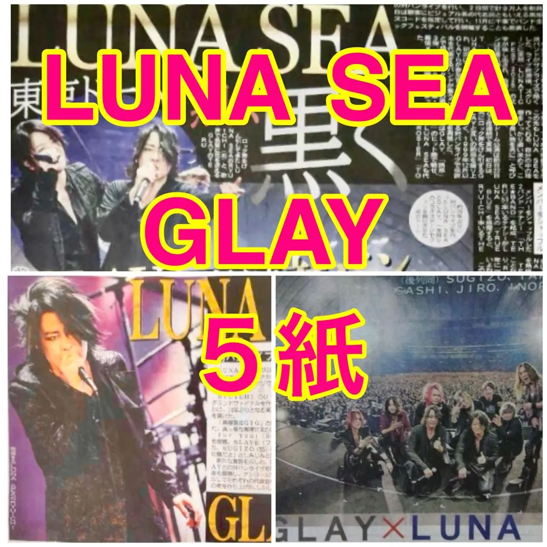 GLAY GRAND FINALE サンスポ 新聞 ポスターフレーム入り A2大 GLAY GRAND FINALE サンスポ 新聞 ポスターフレーム入り A2大