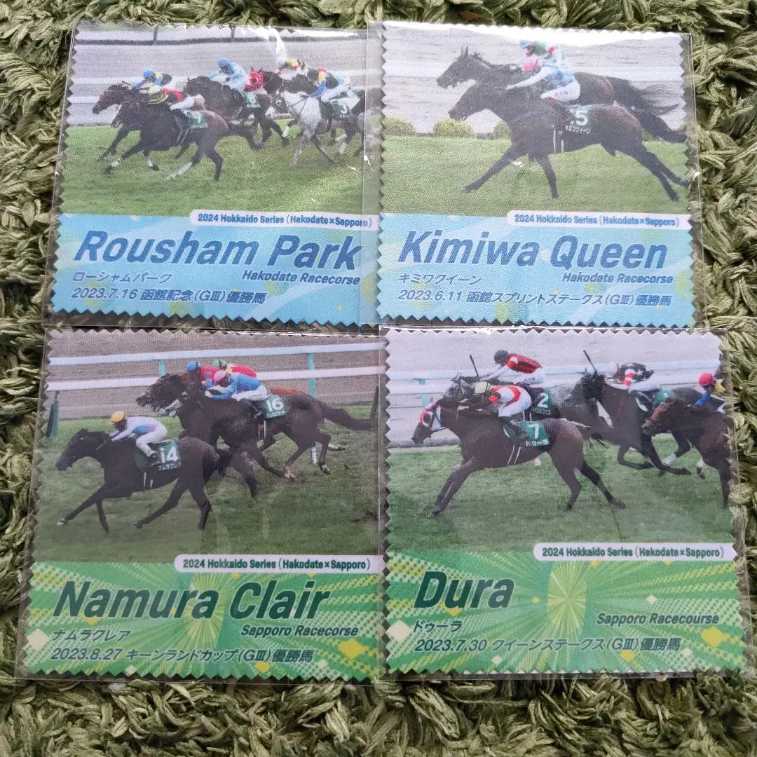 2025年最新】2023年札幌競馬場グッズの人気アイテム - メルカリ