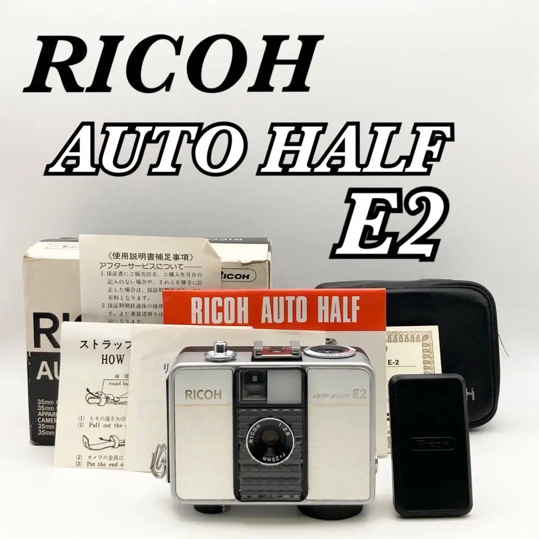 Ricoh Auto Half E2 Film Camera Review