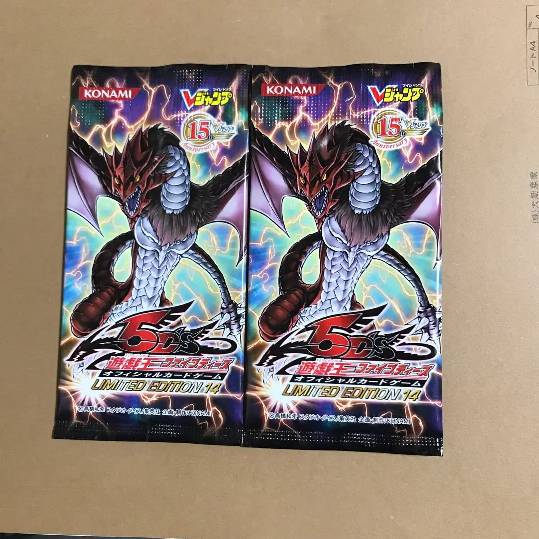 2025年最新】リミテッドエディション14 vジャンプの人気アイテム