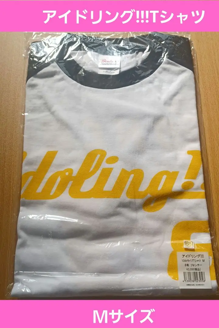 アイドリング!!!『Tシャツ/モテ期』CD/2008/初期メンバー9人/グッズ Amazon.co.jp: [COYEUX] Number Girl ナンバーガール 向井秀徳