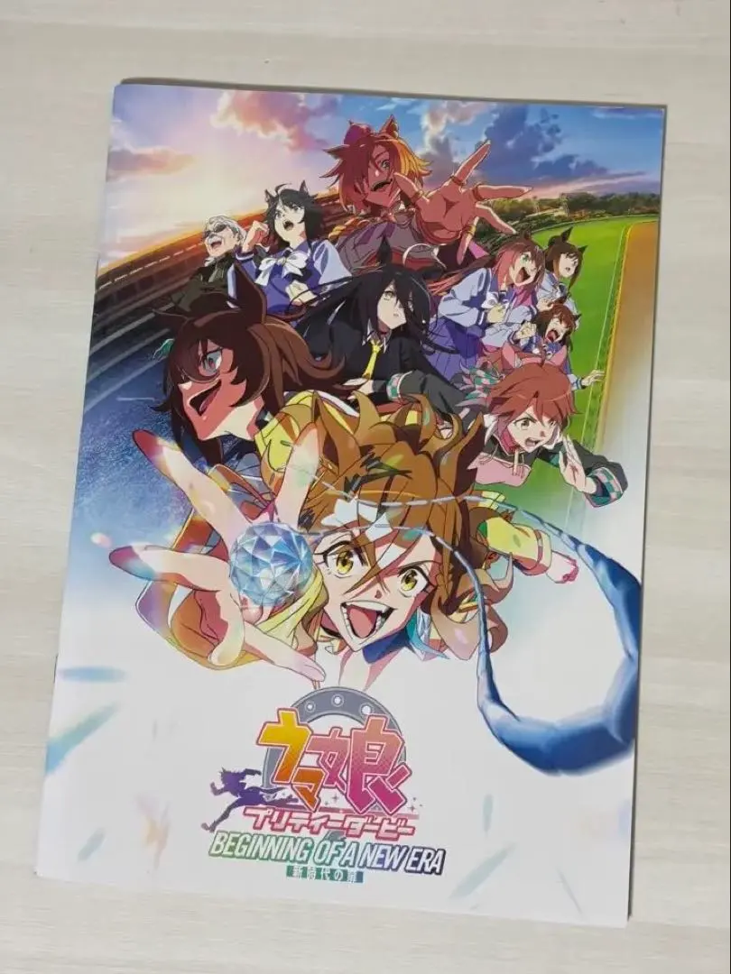 電影 賽馬娘 新時代之門 場刊 的縮圖