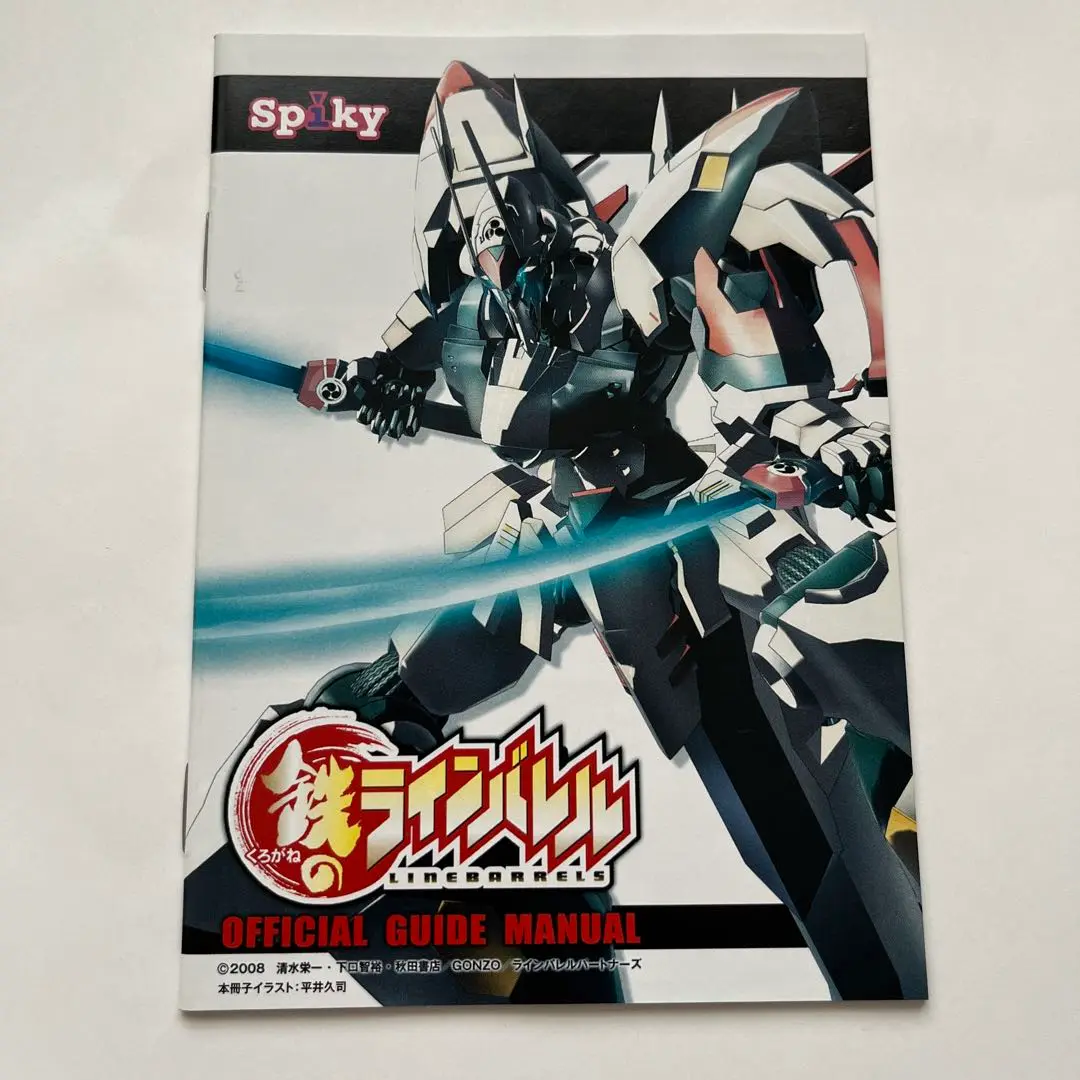 2025年最新】パチスロ ラインバレルの人気アイテム - メルカリ
