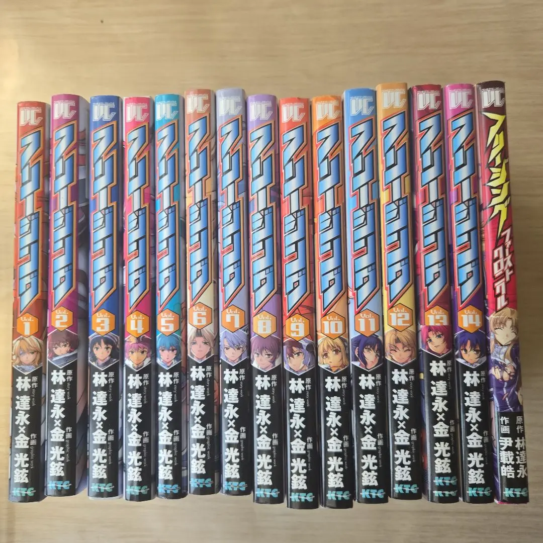 激レア❗️ 限定版あり　フリージング【全巻】送料込★漫画 2025年最新】フリージング 全巻の人気アイテム - メルカリ