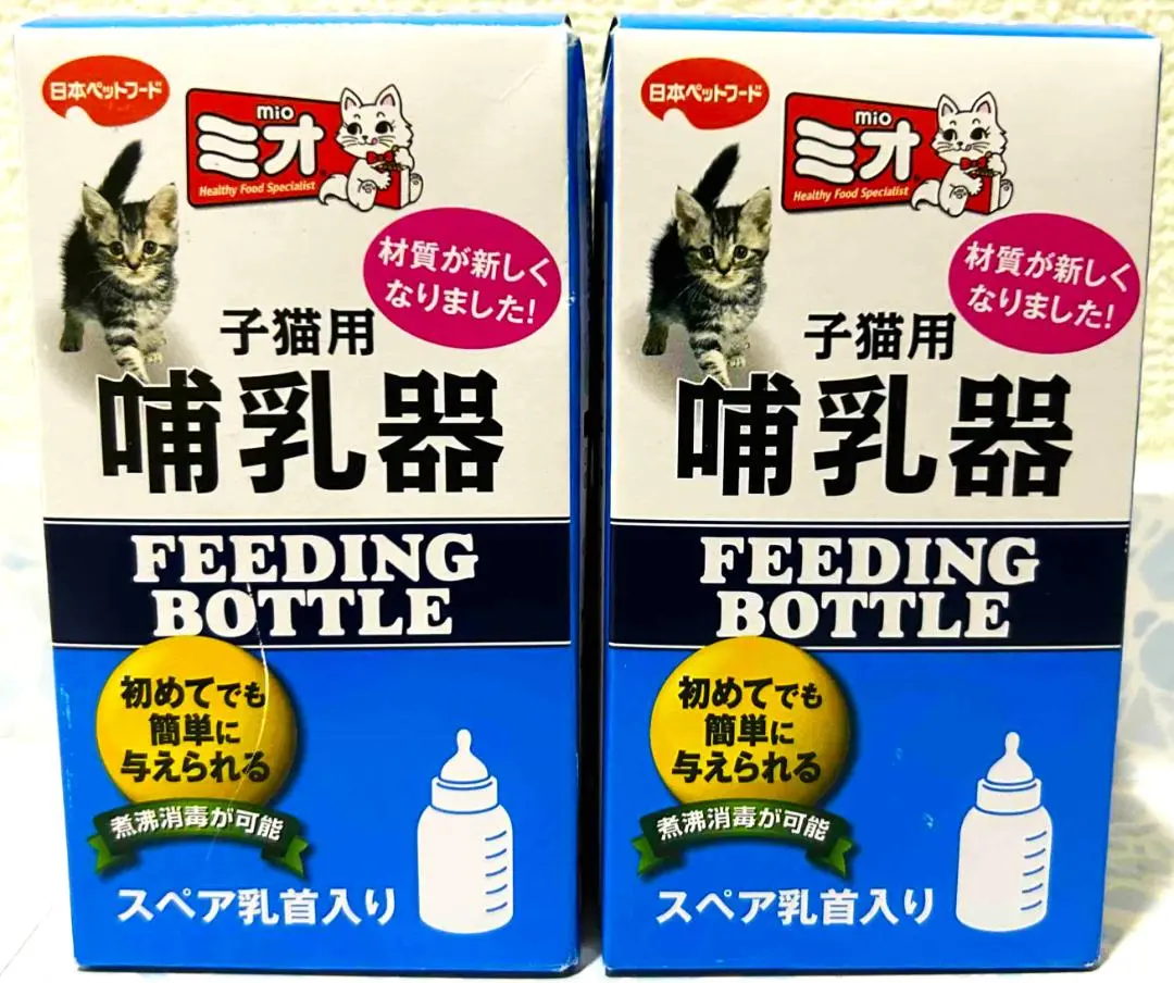4缶＊ミオ＊キャットミルク＊国産＊250g✖️4＊猫用粉ミルク＊販売終了品 Amazon.co.jp: ミオ キャットフード 子猫のミルク 【母乳に