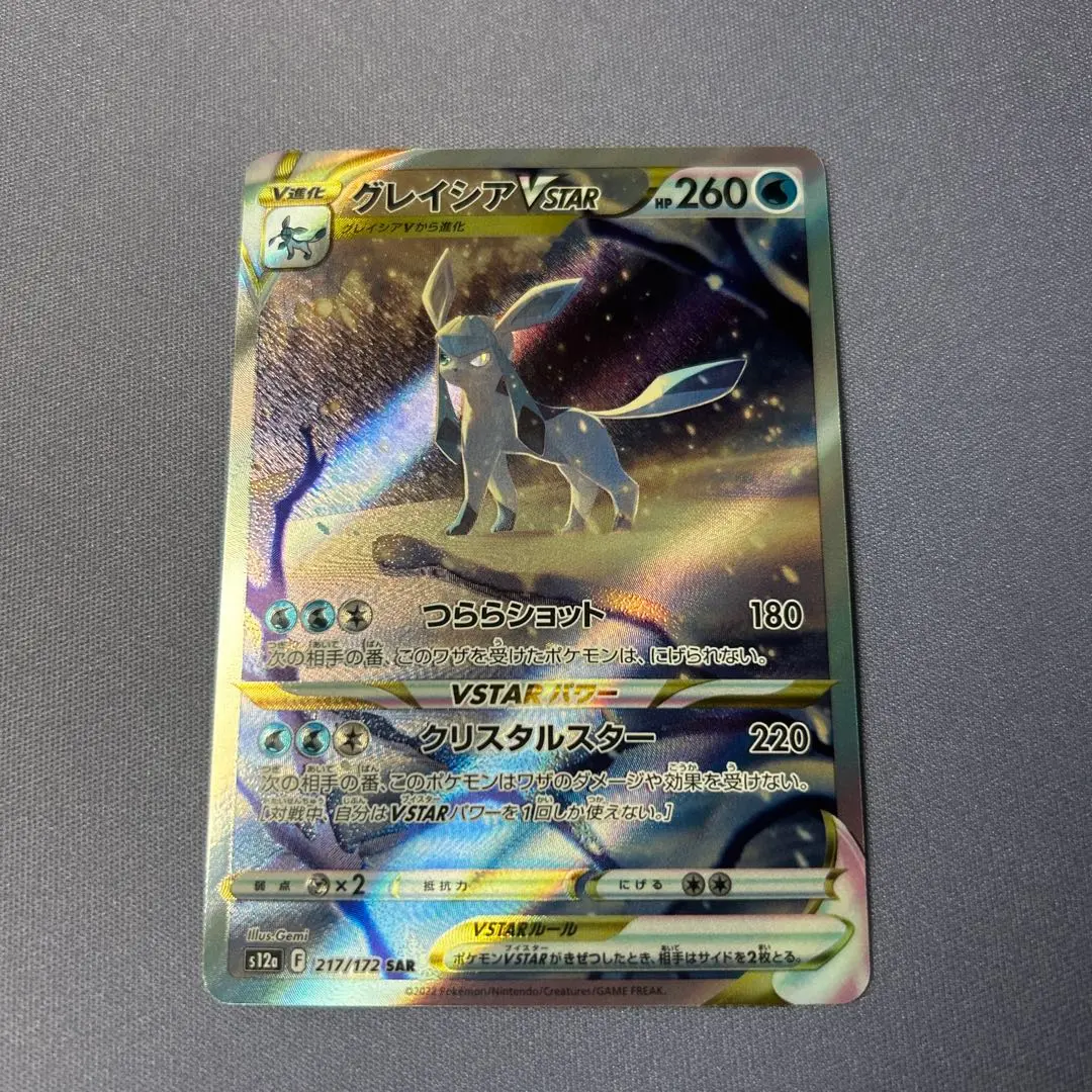 ポケモン - ポケモンカードゲーム　スターバース　シュリンク付き4BOX ポケモンカードゲーム 即日配送 新品未開封 スターバース BOX