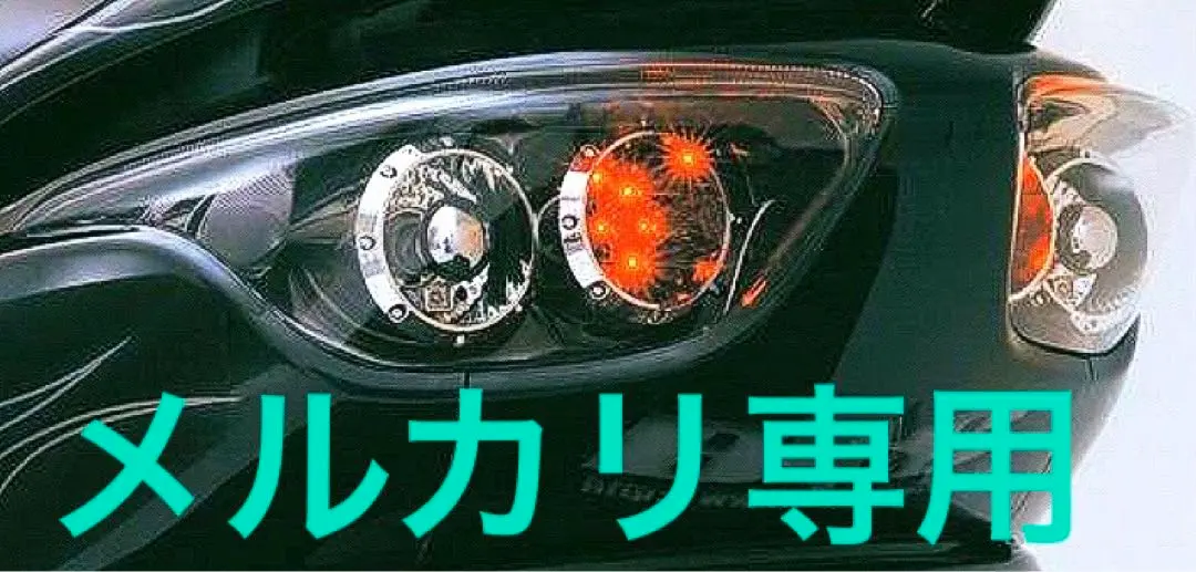 2025年最新】フォルツァ mf08 テールランプの人気アイテム