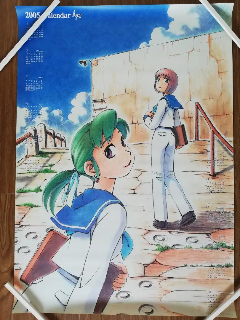 ヨコハマ買い出し紀行2000カレンダー 中古】カレンダー ヨコハマ買い出し紀行 2000年度カレンダー