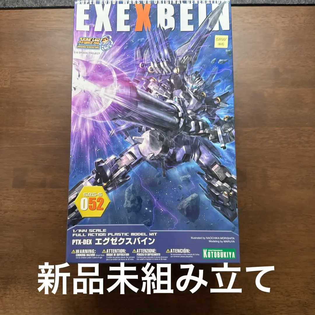 引退セット 専門店では ゼクス ZX 引退品 メルカリ - セット まとめ売り Z/X