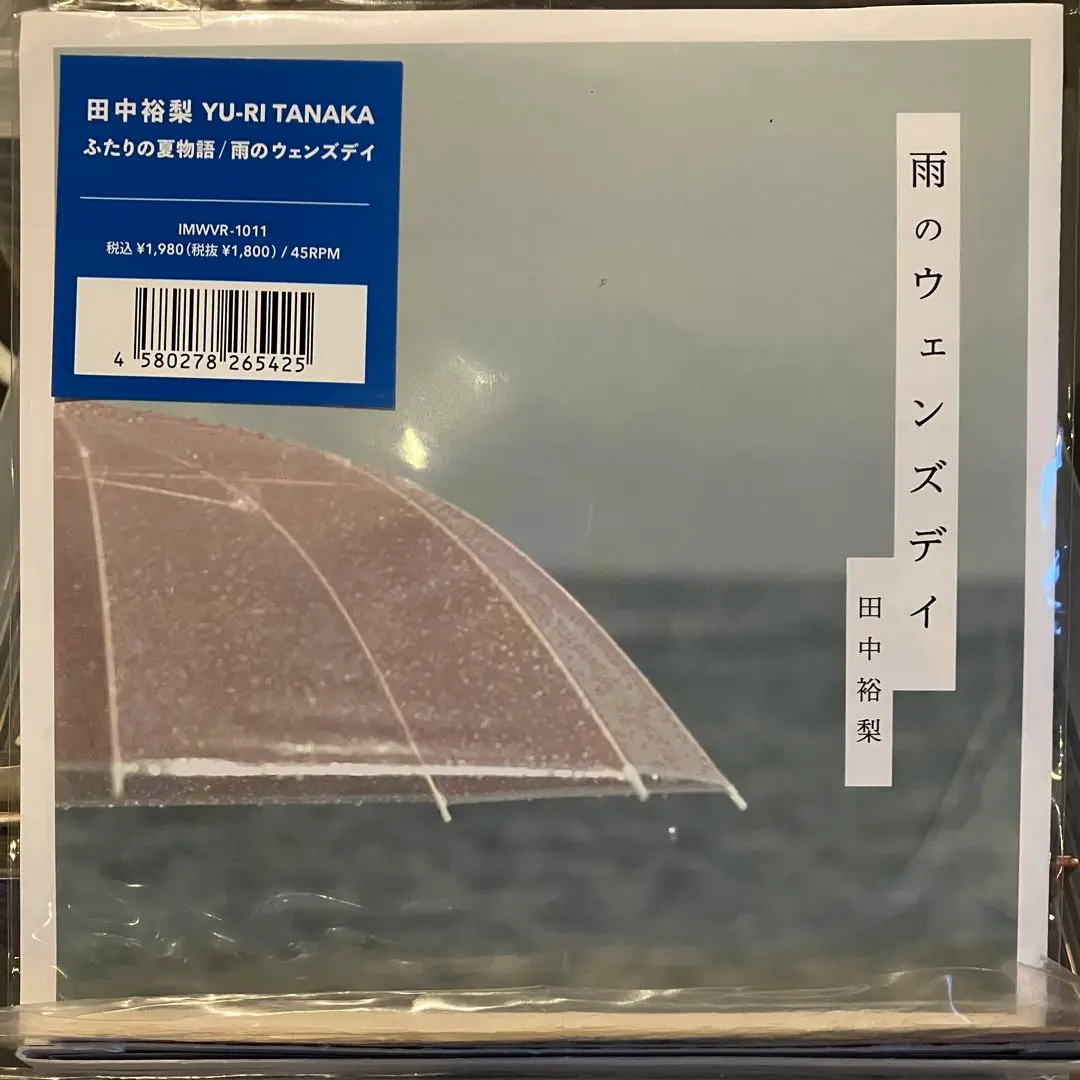 2025年最新】田中裕梨 レコードの人気アイテム - メルカリ