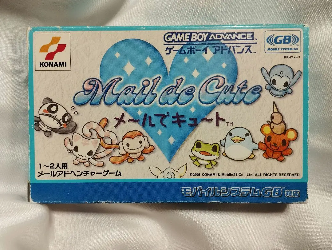 任天堂 - 激レアGBAソフト　メールでキュート　Mail de cute メールでキュート Mail de Cute ゲームボーイアドバンス GBA