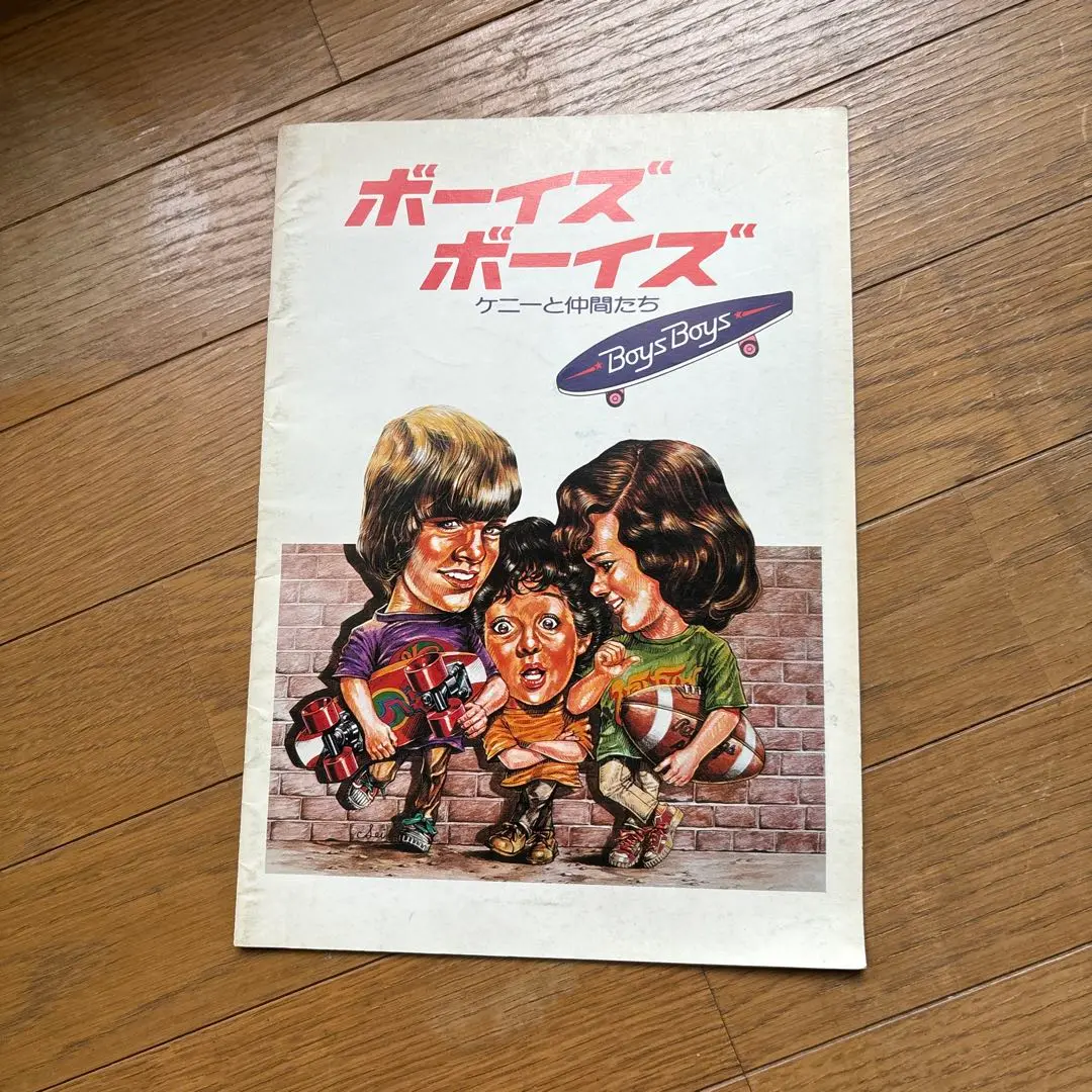 2025年最新】ボーイズ・ボーイズ ケニーと仲間たち [DVD]の人気