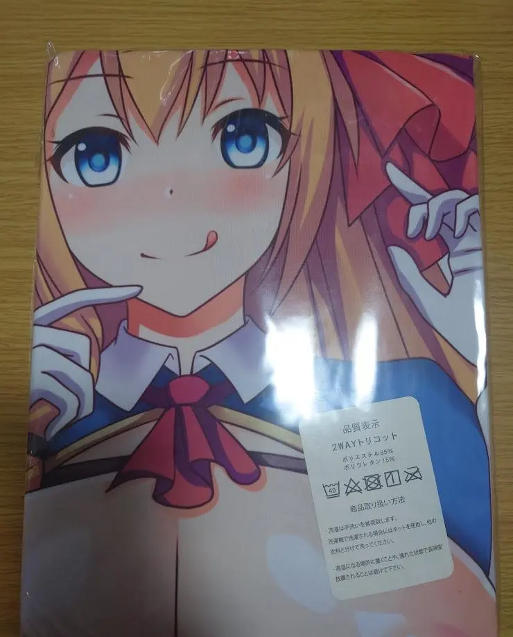 Thumbnail of Pecorine Priconne Dakimakura Cover