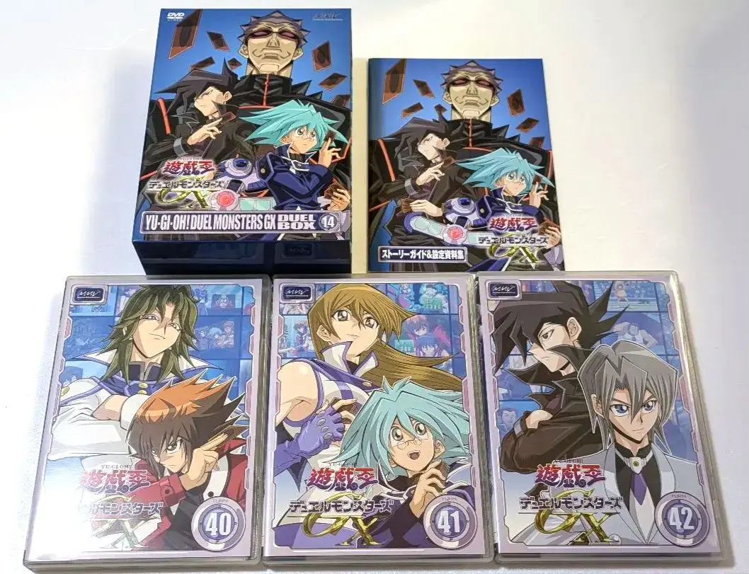 遊戯王デュエルモンスターズGX DVD BOX全巻セット Amazon.co.jp: 遊☆戯☆王デュエルモンスターズGX DVDシリーズ