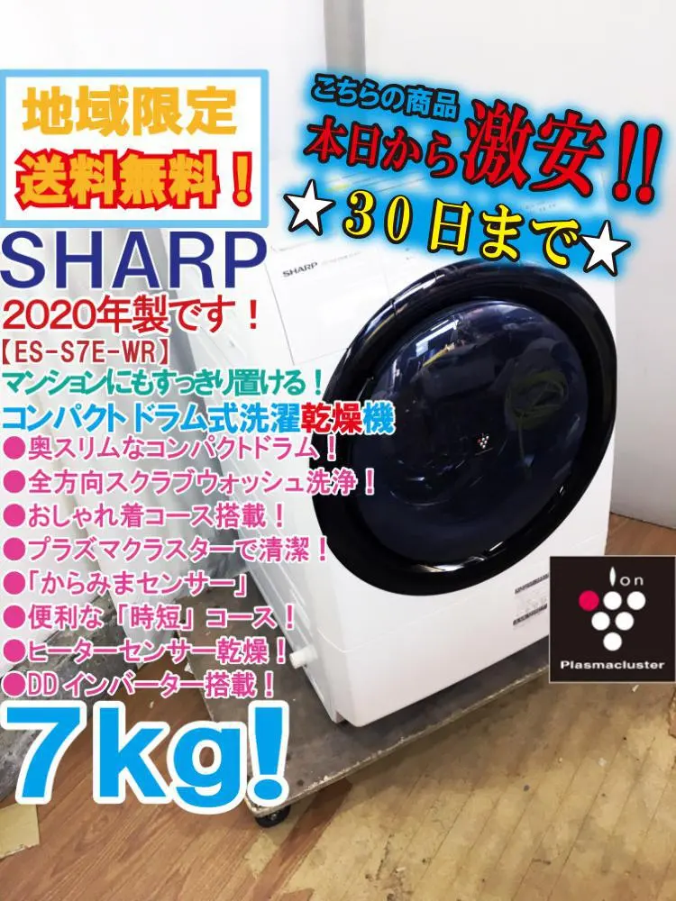 2025年最新】es-s7eの人気アイテム - メルカリ