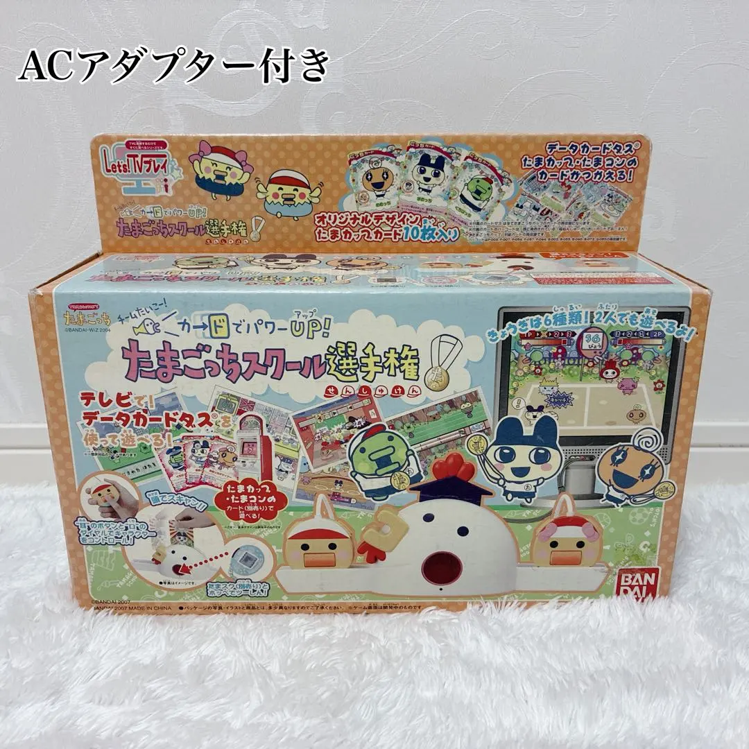 Thumbnail of Card Included! Power Up with Cards! Tamagotchi School Championship with AC Adapter