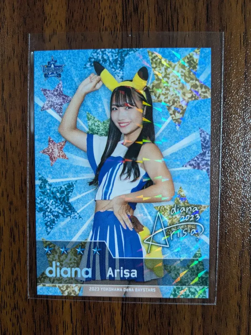 横浜DeNAベイスターズ　diana Arisa グッズ 横浜DeNAベイスターズ/diana Arisa 非売品コースター - メルカリ