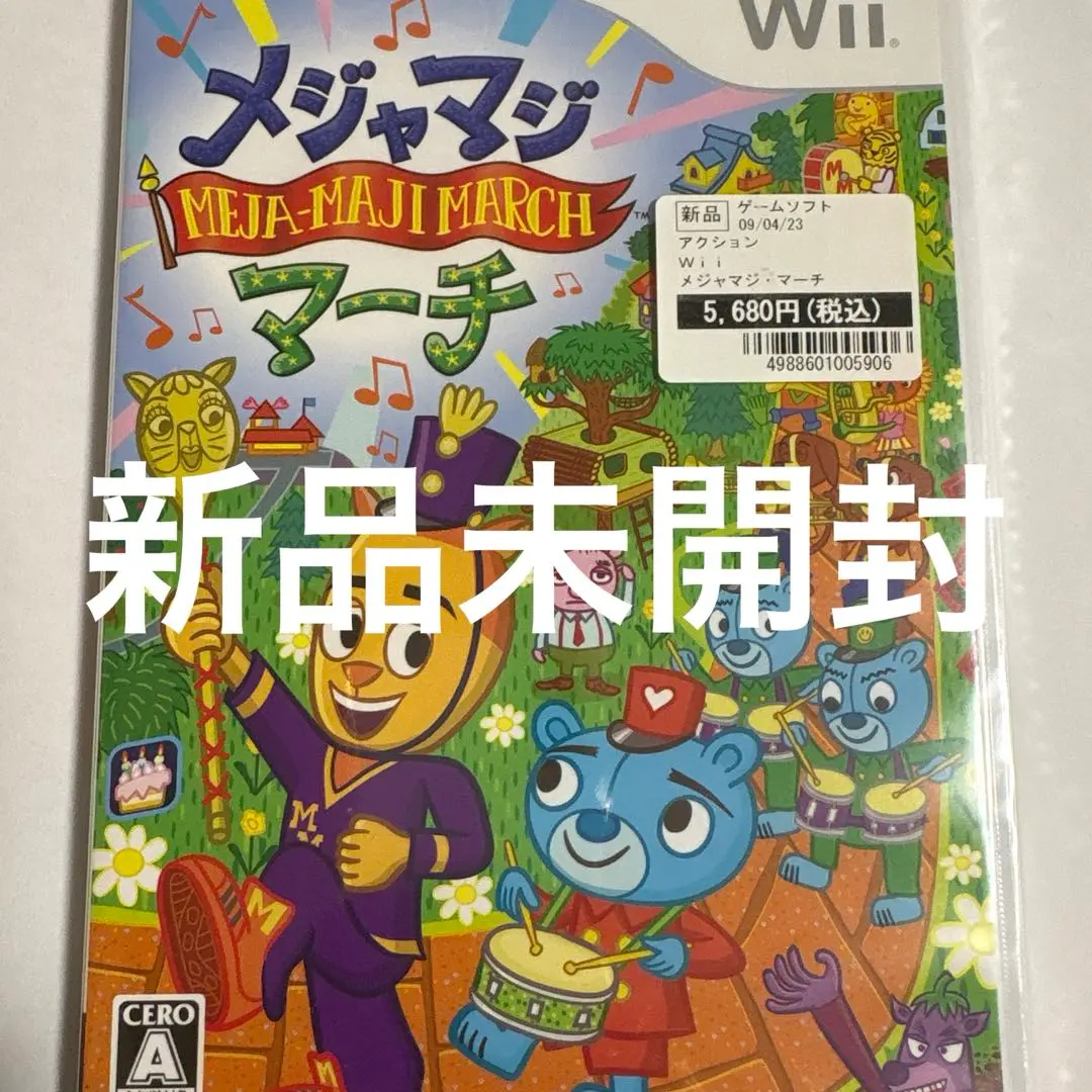 (未使用･未開封品)　メジャマジ・マーチ - Wii ar3p5n1 Major Minor's Majestic March Wii Japan Version 4988601005906