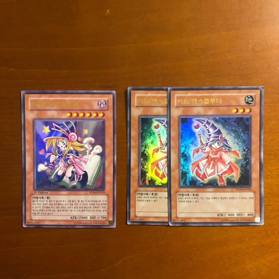 ✅⚡️20%引きあり❗️　BGS9 トゥーンブラックマジシャンガールゲーム特典 美品】トゥーン・ブラック・マジシャン・ガール ゲーム特典 G6