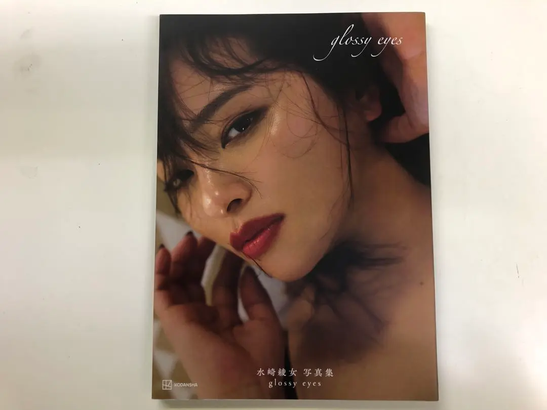 2025年最新】水崎綾女写真集 glossyの人気アイテム - メルカリ