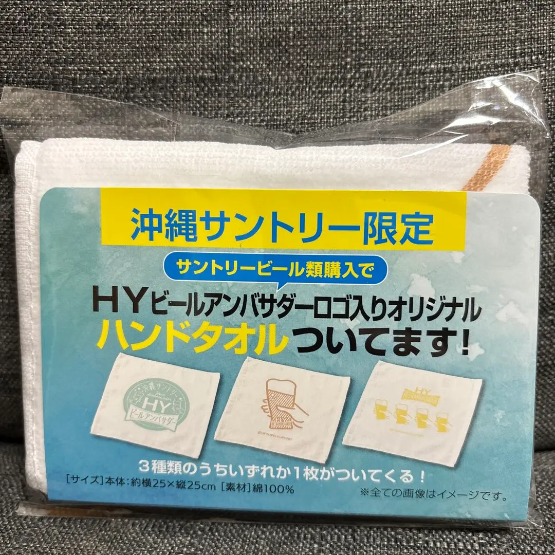 2025年最新】hyスカイフェスの人気アイテム - メルカリ