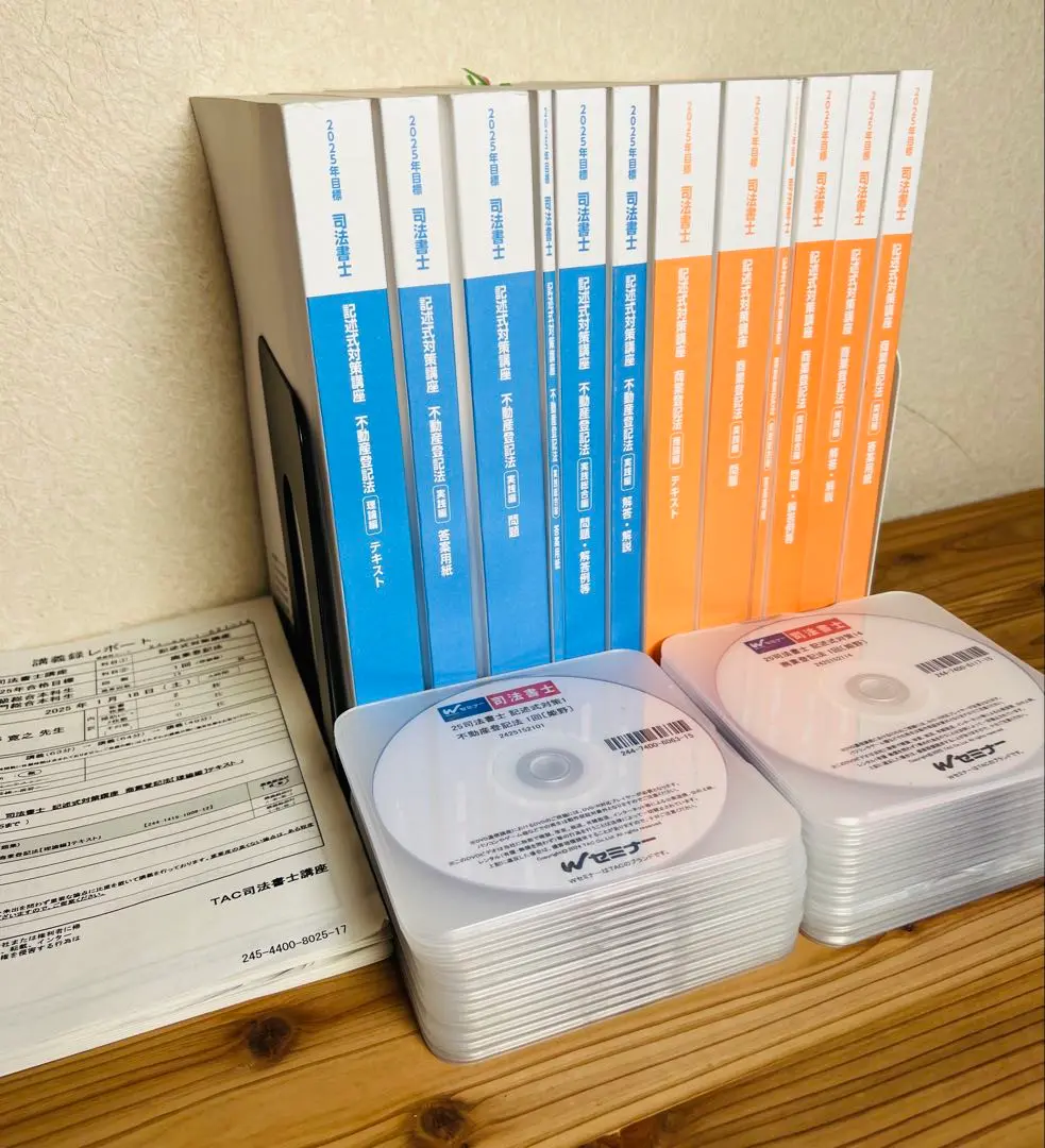 司法書士 記述式対策講座〈不動産登記法〉〈商業登記法〉(TAC:姫野講師) 2025年最新】司法書士 姫野 記述の人気アイテム - メルカリ