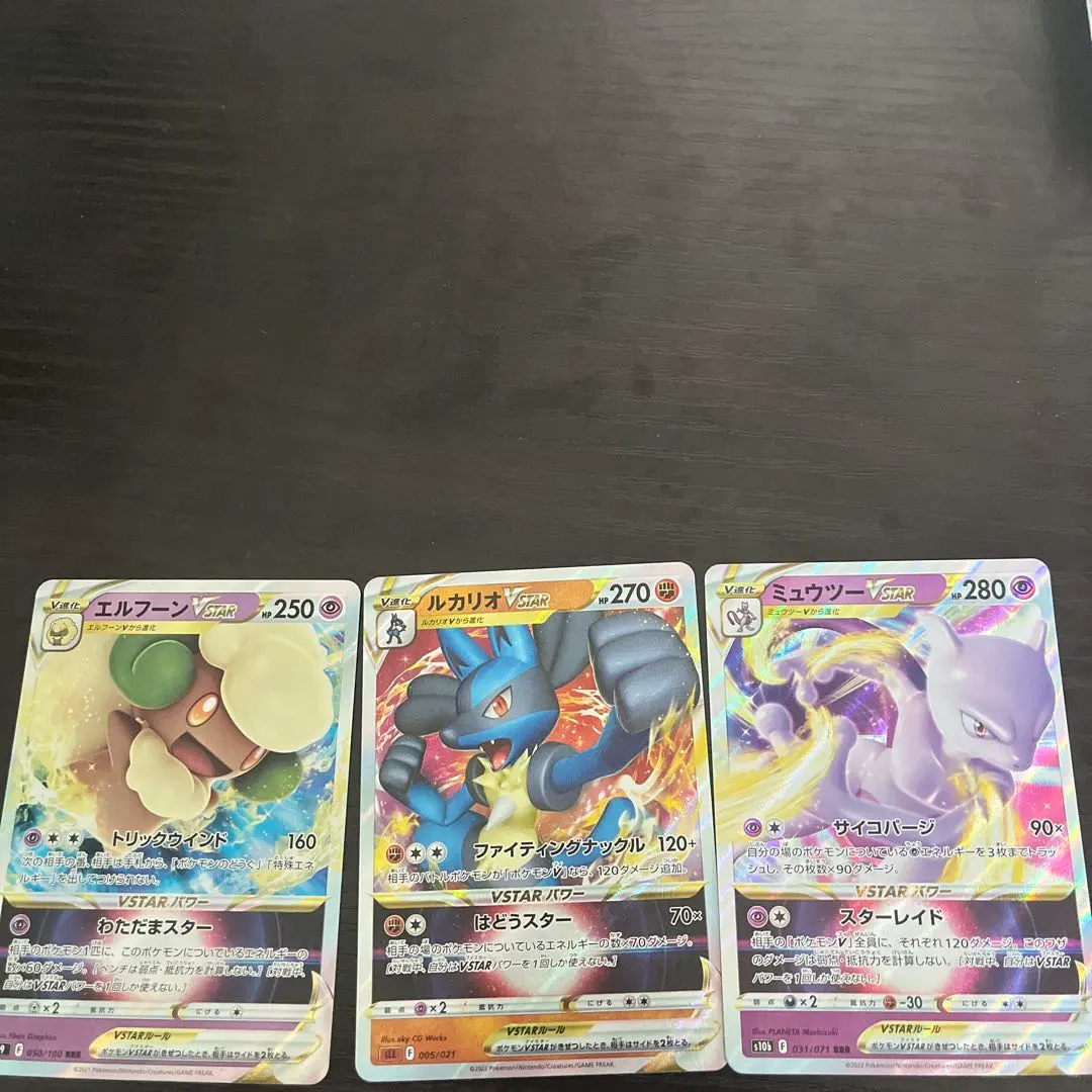 2025年最新】Pokemon Card Game セット詳細：SLL スターター