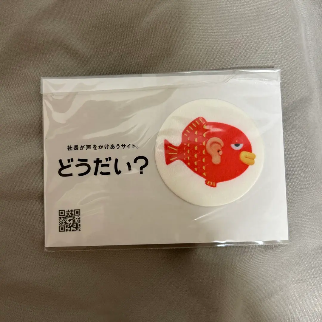 レトロ　大同生命保険株式会社　看板 レトロ 大同生命保険株式会社 看板