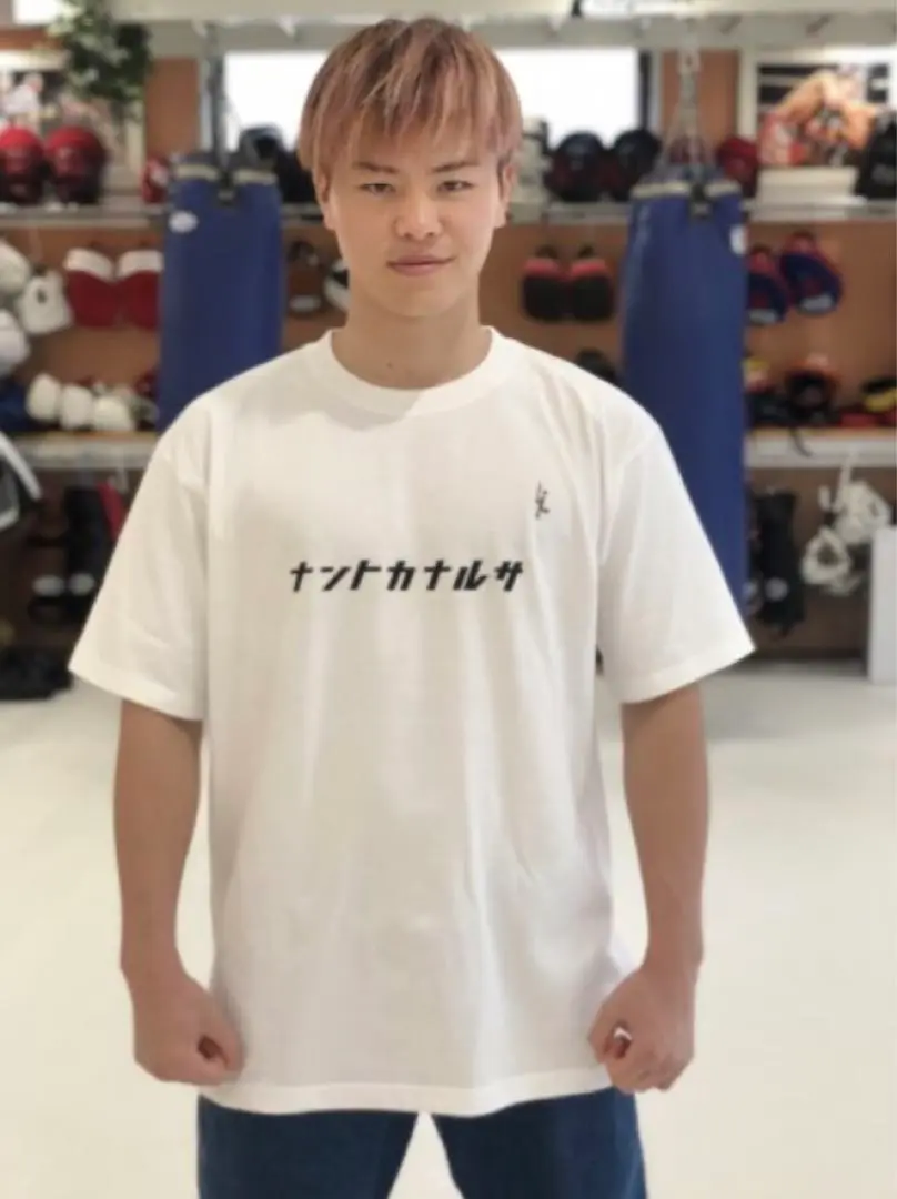 那須川天心 サイン入り Tシャツ